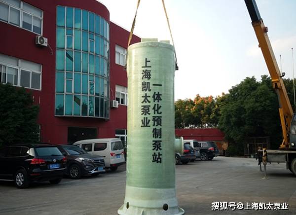 一體化預制泵站如何選型_一體化預制泵站_一體化預制泵站技術規(guī)程