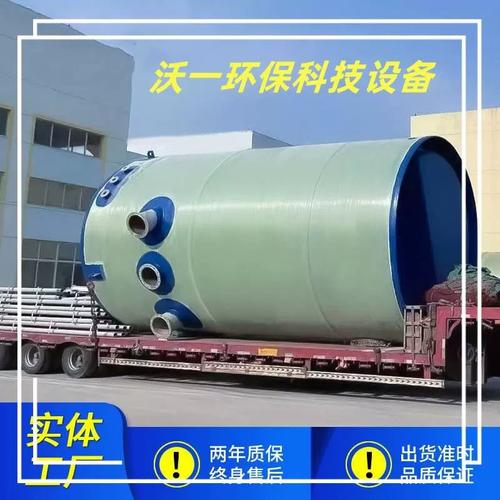 一體化預制泵站技術(shù)規(guī)程_一體化預制泵站作用及原理_一體化預制泵站