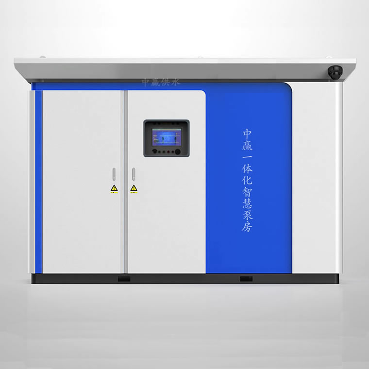 智慧一體化泵房水箱+泵房_泵房一體水箱智慧化設(shè)計_一體化供水智慧泵房