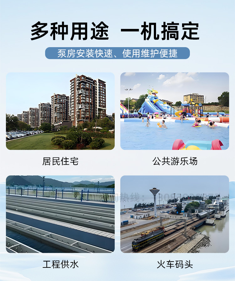 泵房一體水箱智慧化設(shè)計_智慧一體化泵房水箱+泵房_一體化供水智慧泵房